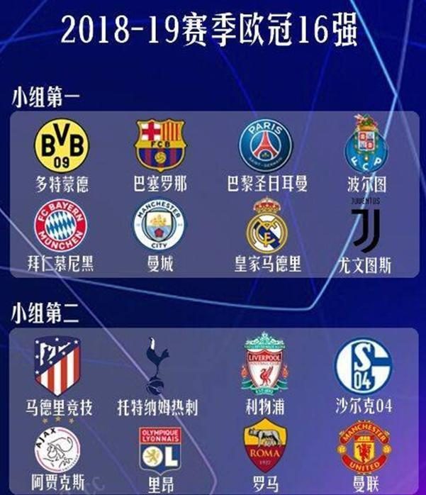 国际舞台上