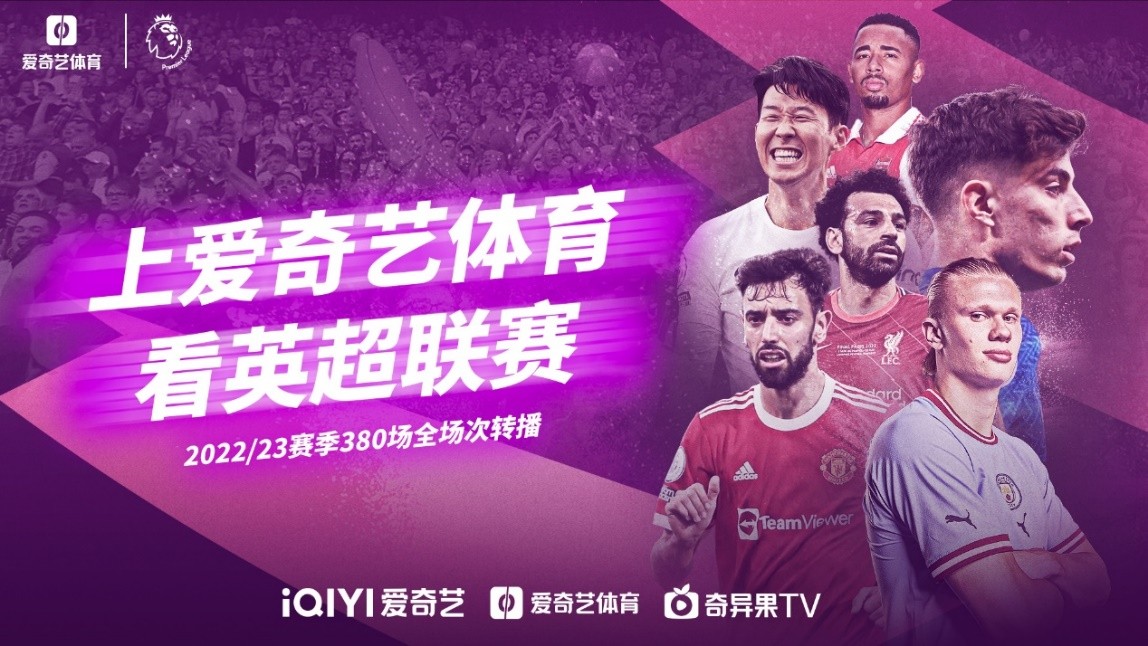 的讨论引发
