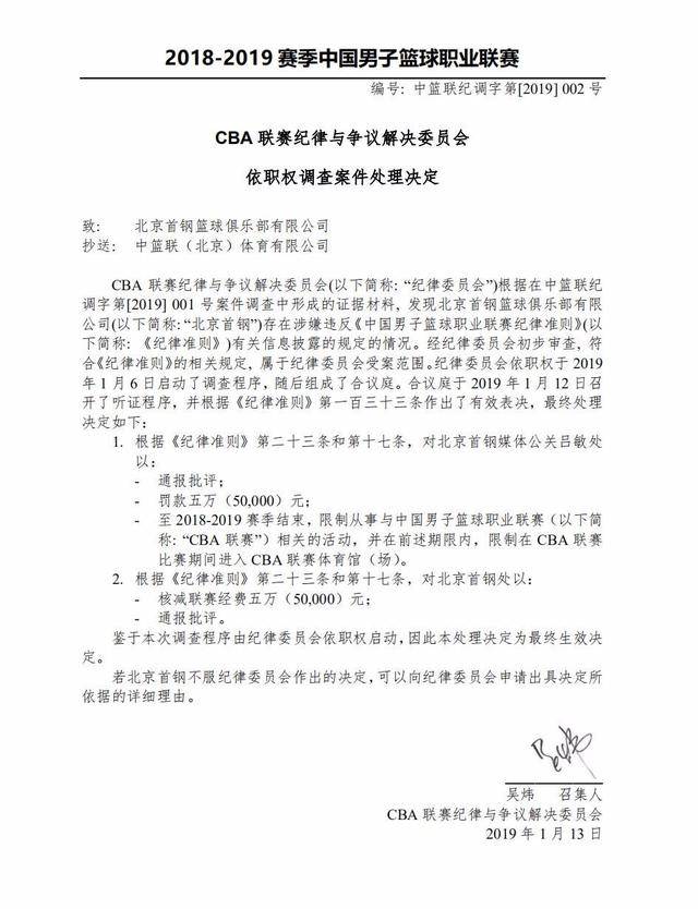 调团队的协