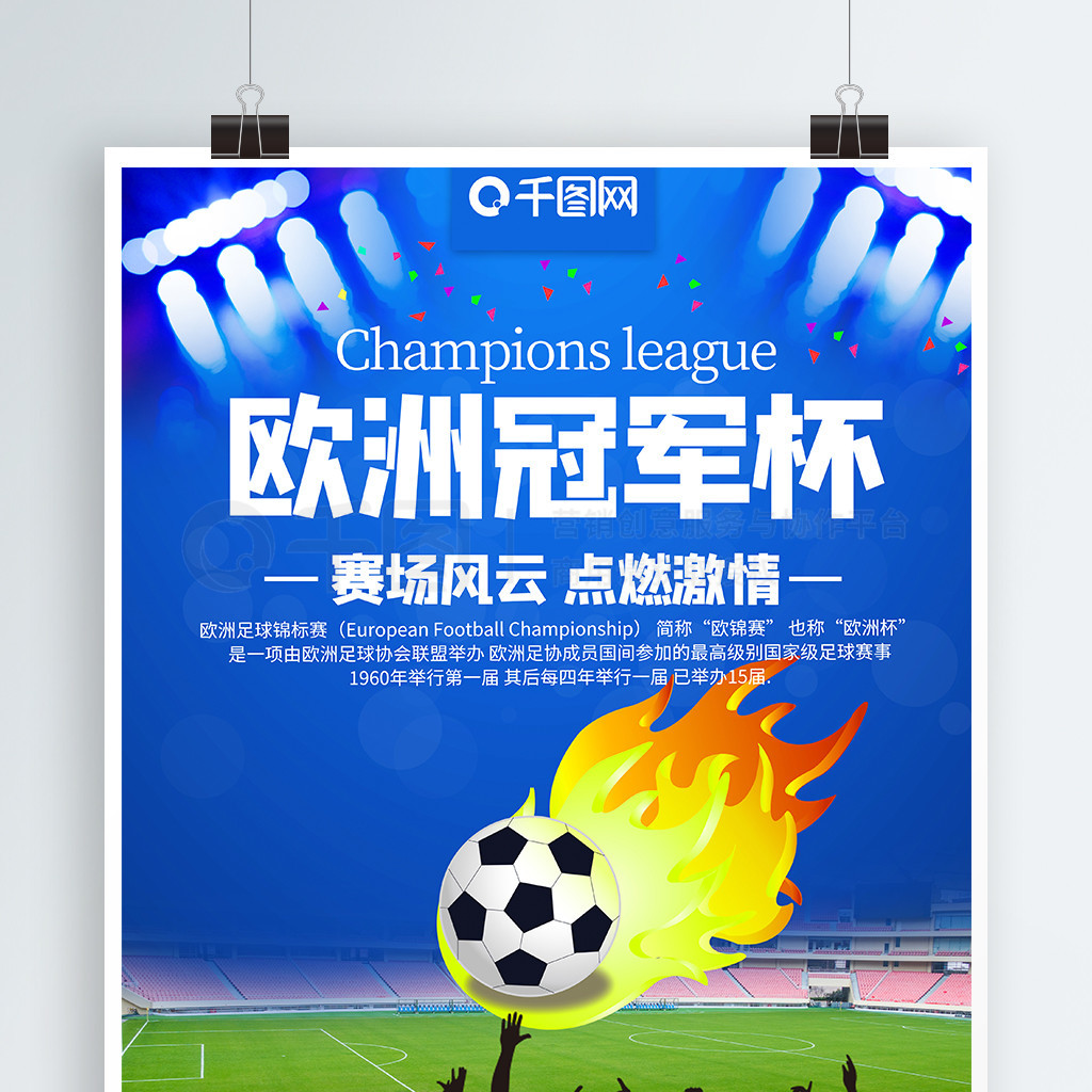 情感共鸣