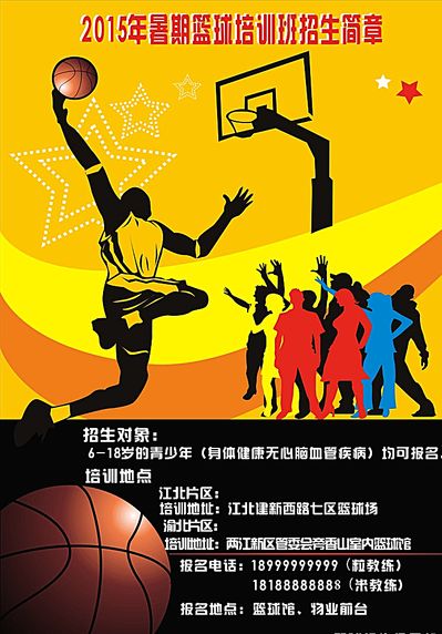 瞬间
