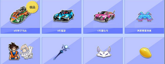 国际舞台的 国际舞台的