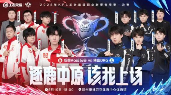 火箭的战术 火箭的战术