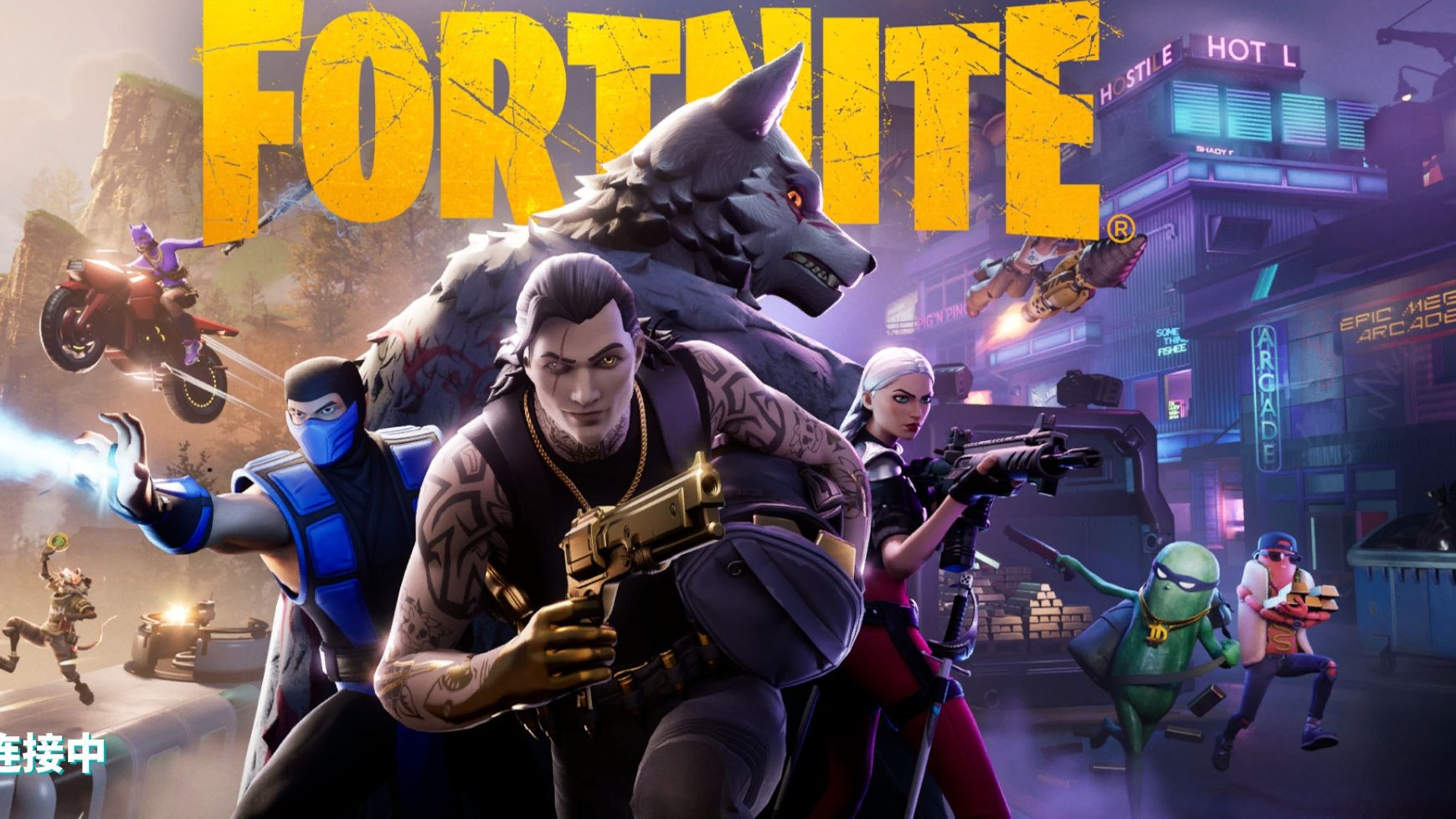 的综合平台 的综合平台