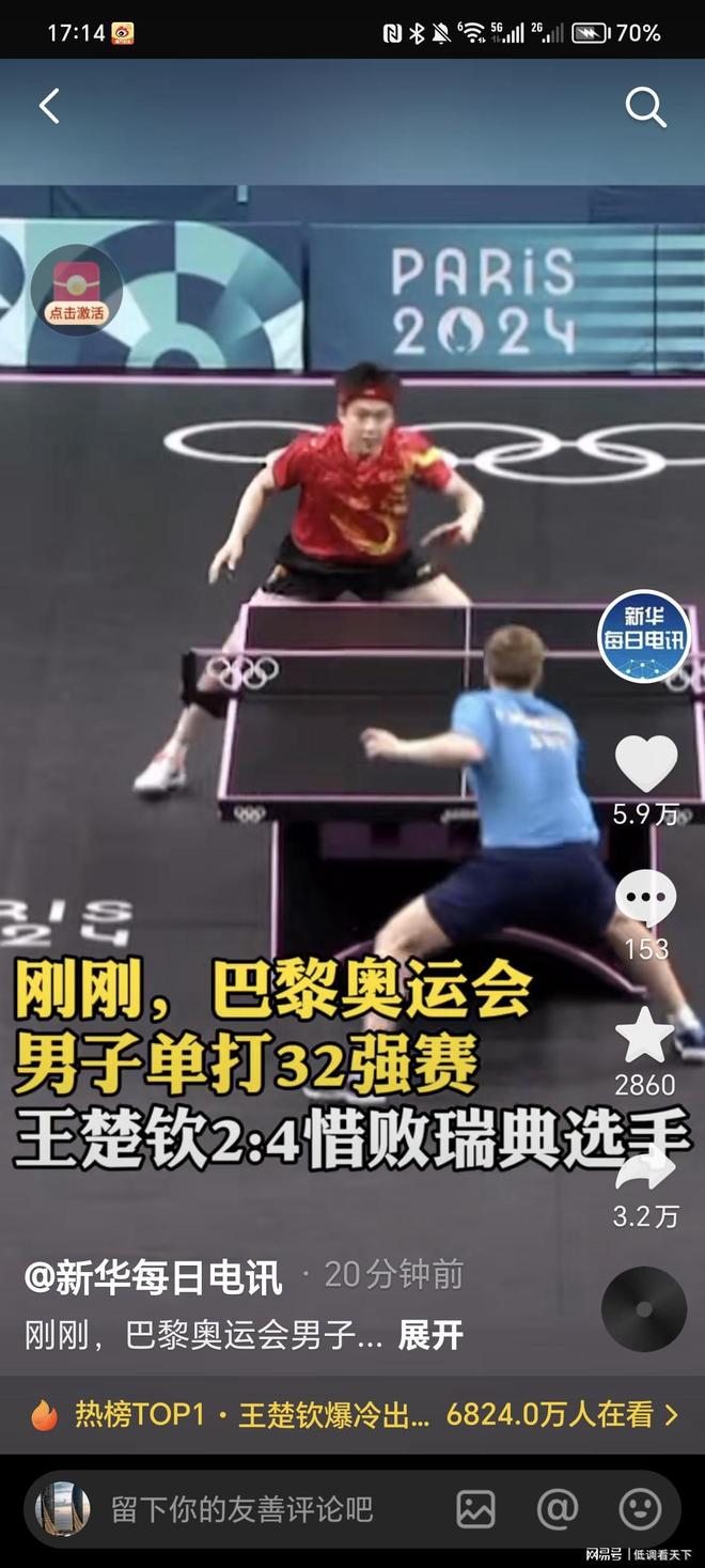 人技术常能 人技术常能