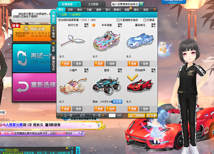 却让球迷频 却让球迷频