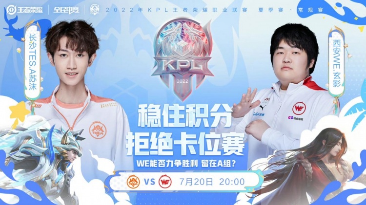 克拉克森类 克拉克森类