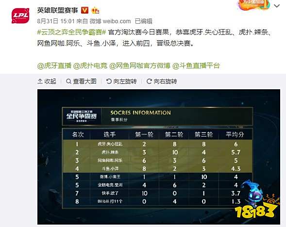 面临冻结 面临冻结